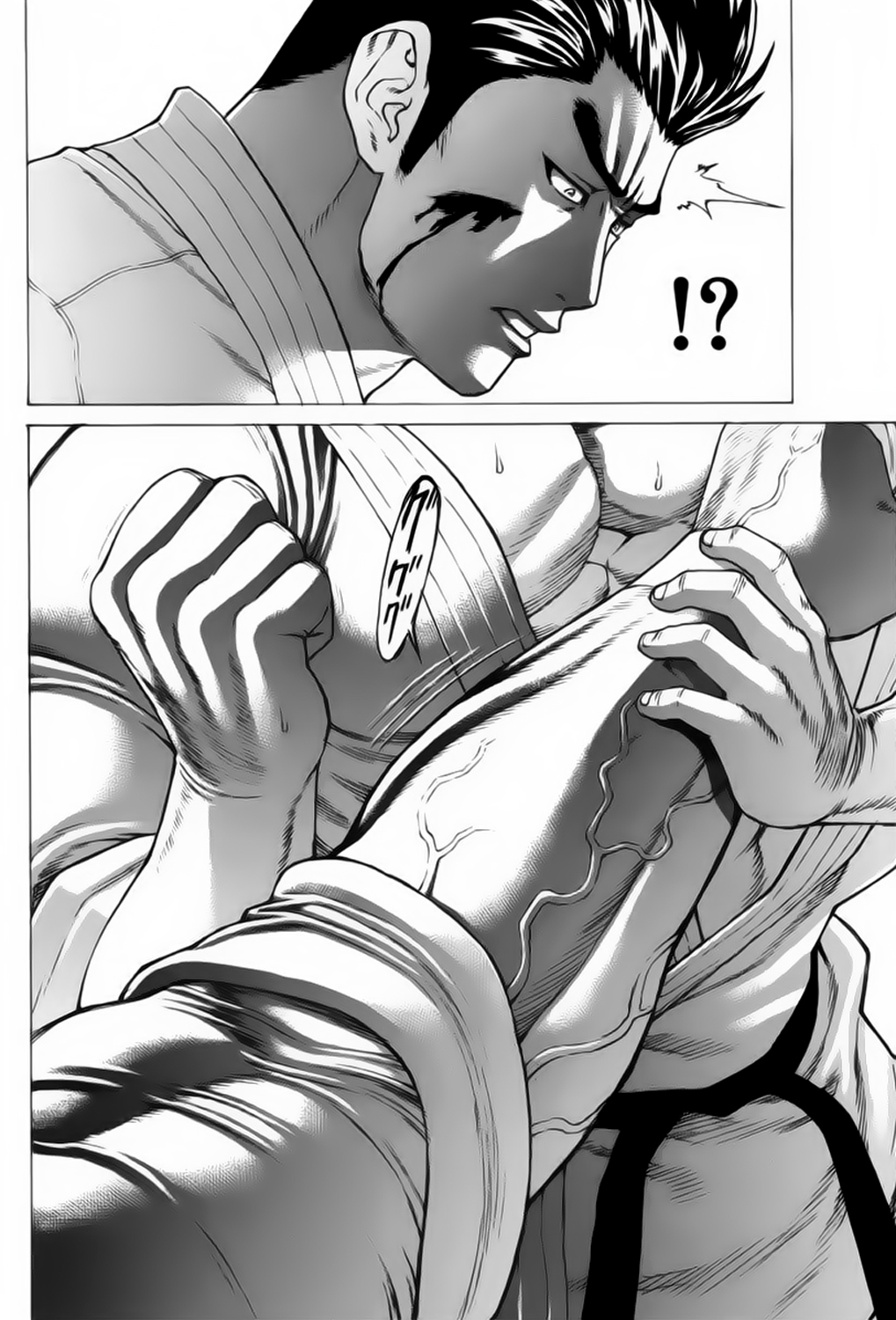 img Karate Shoukoushi Kohinata Minoru 16